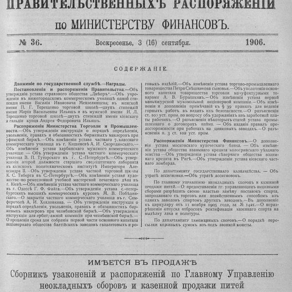 https://cdn.ruarxive.org/public/neb_vestnik/covers/neb7061.jpg