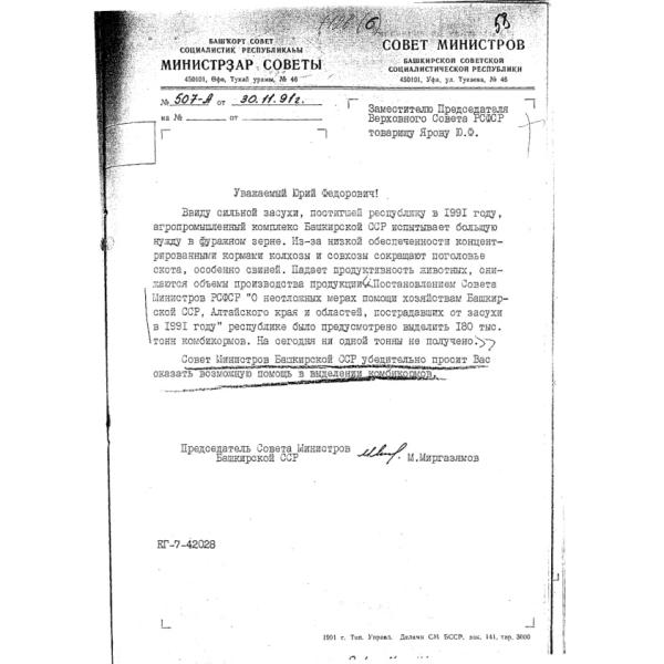https://cdn.ruarxive.org/public/arcg/covers/arcg0851.jpg