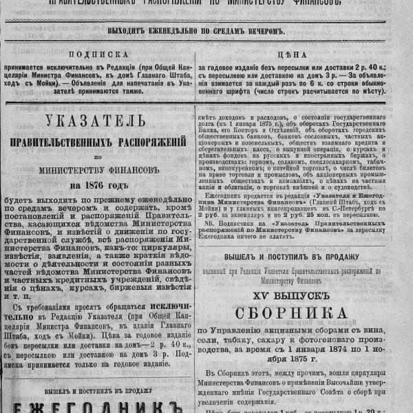 https://cdn.ruarxive.org/public/neb_vestnik/covers/neb2645.jpg