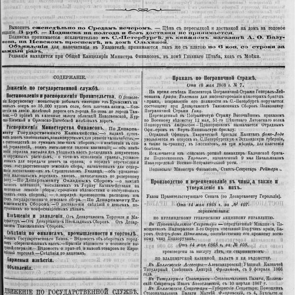 https://cdn.ruarxive.org/public/neb_vestnik/covers/neb3110.jpg