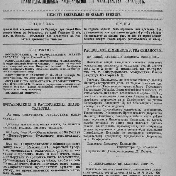 https://cdn.ruarxive.org/public/neb_vestnik/covers/neb1938.jpg