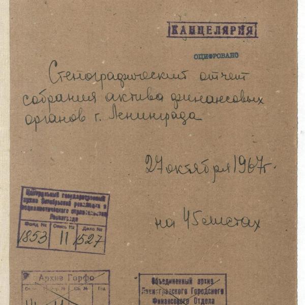 https://cdn.ruarxive.org/public/spb_files/covers/spb0102.jpg