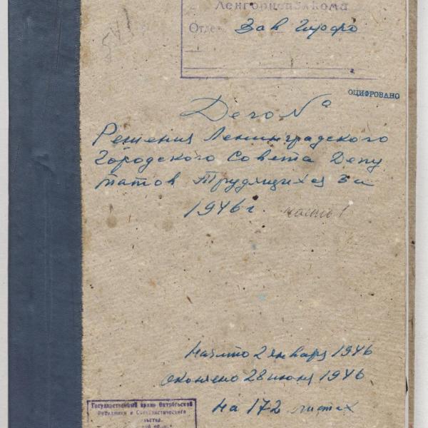https://cdn.ruarxive.org/public/spb_files/covers/spb0177.jpg
