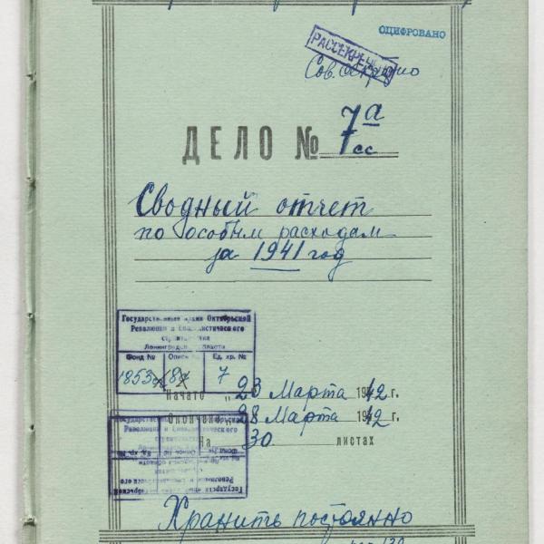 https://cdn.ruarxive.org/public/spb_files/covers/spb0132.jpg