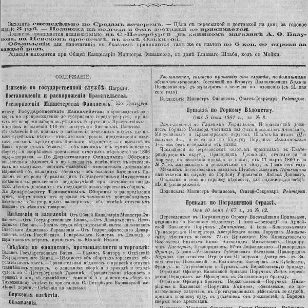 https://cdn.ruarxive.org/public/neb_vestnik/covers/neb1905.jpg
