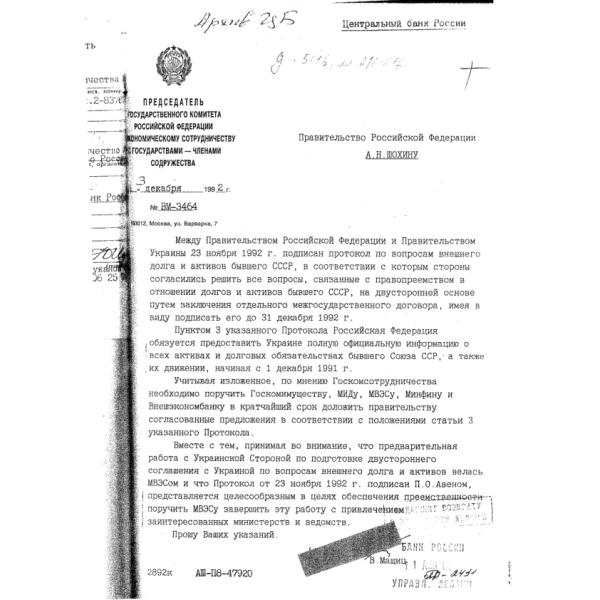 https://cdn.ruarxive.org/public/arcg/covers/arcg1905.jpg