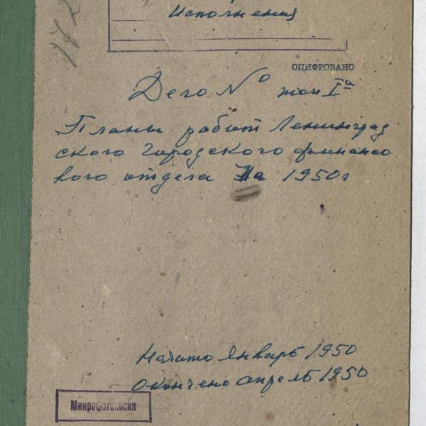 https://cdn.ruarxive.org/public/spb_files/covers/spb0440.jpg