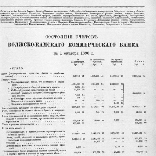 https://cdn.ruarxive.org/public/neb_vestnik/covers/neb6349.jpg