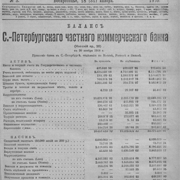 https://cdn.ruarxive.org/public/neb_vestnik/covers/neb6608.jpg