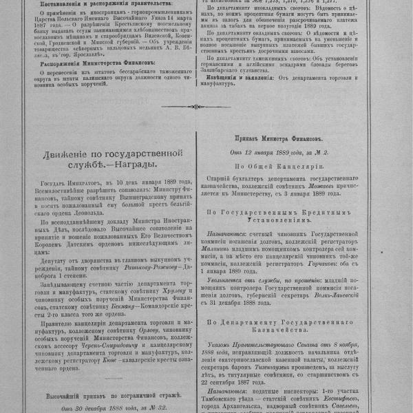 https://cdn.ruarxive.org/public/neb_vestnik/covers/neb6336.jpg