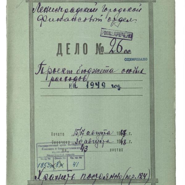 https://cdn.ruarxive.org/public/spb_files/covers/spb0347.jpg
