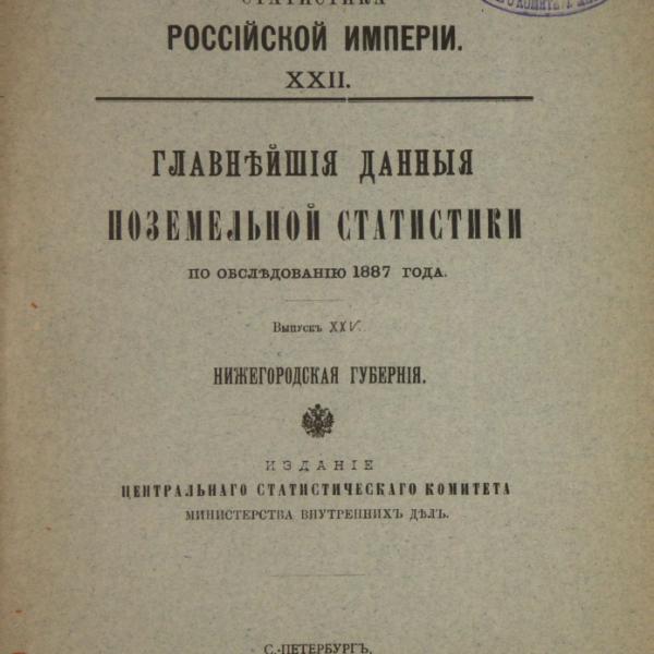https://cdn.ruarxive.org/public/minfin/covers/mf3370.jpg