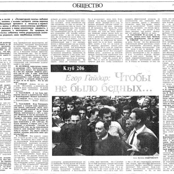 https://cdn.ruarxive.org/public/arcg/covers/arcg2051.jpg