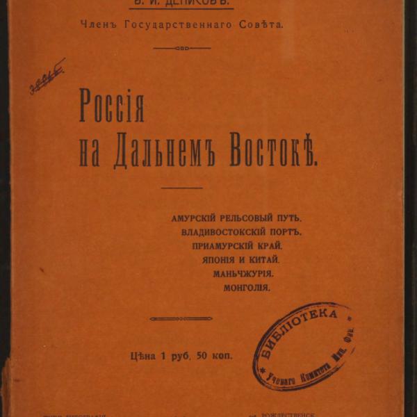 https://cdn.ruarxive.org/public/minfin/covers/mf1496.jpg