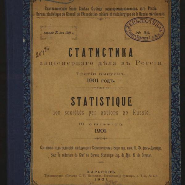 https://cdn.ruarxive.org/public/minfin/covers/mf3274.jpg