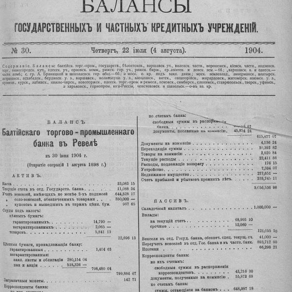 https://cdn.ruarxive.org/public/neb_vestnik/covers/neb2547.jpg