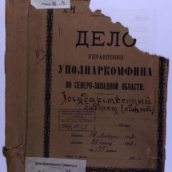 https://cdn.ruarxive.org/public/spb_files/covers/spb0763.jpg