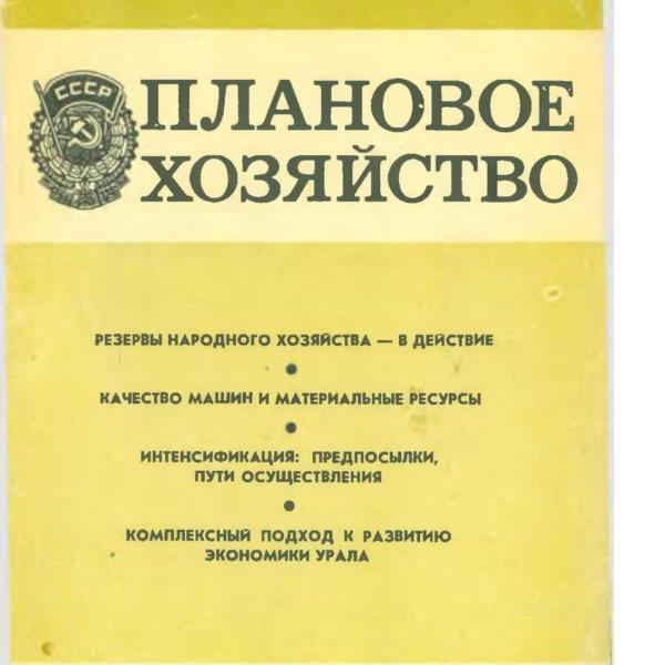 https://cdn.ruarxive.org/public/ph/covers/asf00416.jpg