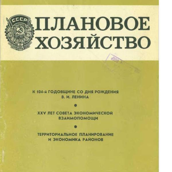 https://cdn.ruarxive.org/public/ph/covers/asf00334.jpg