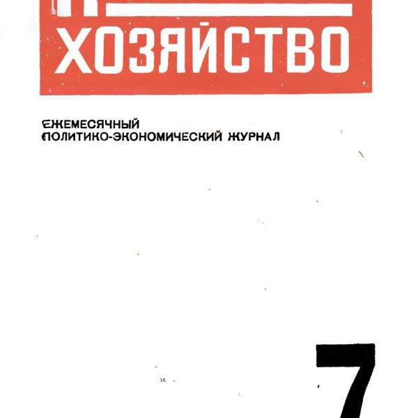 https://cdn.ruarxive.org/public/ph/covers/asf00040.jpg