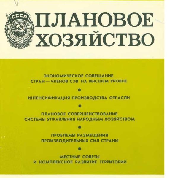 https://cdn.ruarxive.org/public/ph/covers/asf00447.jpg
