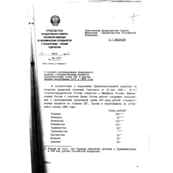 https://cdn.ruarxive.org/public/arcg/covers/arcg2369.jpg