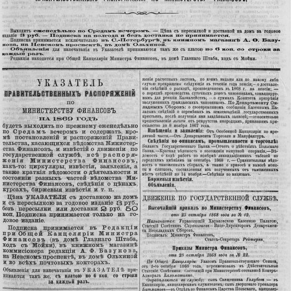 https://cdn.ruarxive.org/public/neb_vestnik/covers/neb4504.jpg