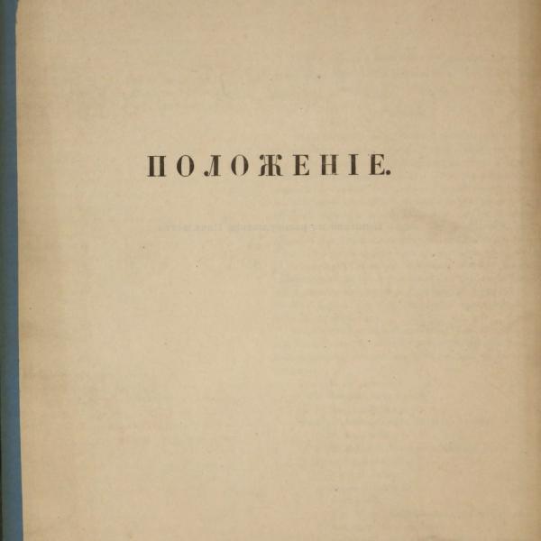 https://cdn.ruarxive.org/public/minfin/covers/mf2111.jpg