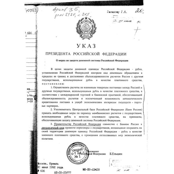 https://cdn.ruarxive.org/public/arcg/covers/arcg1558.jpg