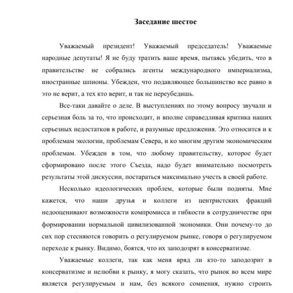https://cdn.ruarxive.org/public/arcg/covers/arcg1902.jpg