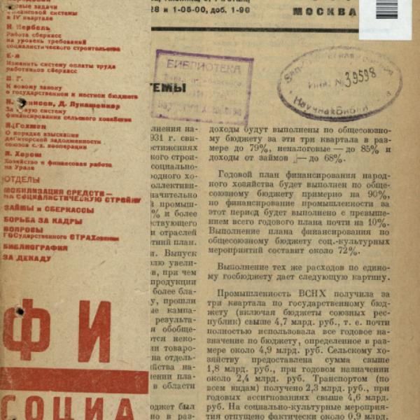 https://cdn.ruarxive.org/public/ngonb/covers/ngonb0119.jpg