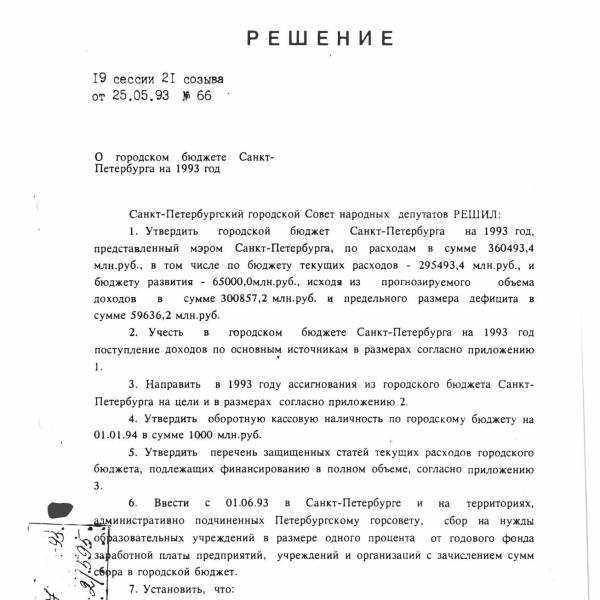 https://cdn.ruarxive.org/public/spb_files/covers/spb0873.jpg