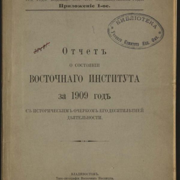 https://cdn.ruarxive.org/public/minfin/covers/mf3523.jpg