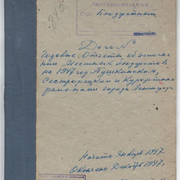 https://cdn.ruarxive.org/public/spb_files/covers/spb0550.jpg