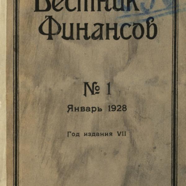 https://cdn.ruarxive.org/public/ngonb/covers/ngonb0096.jpg