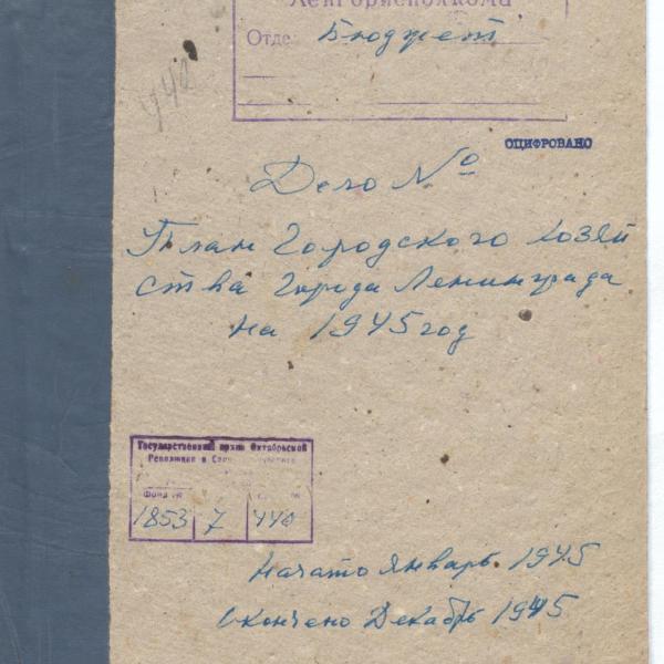 https://cdn.ruarxive.org/public/spb_files/covers/spb0707.jpg