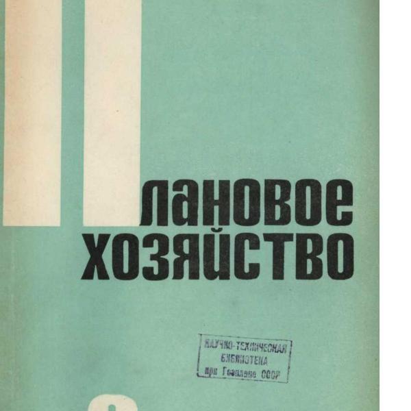 https://cdn.ruarxive.org/public/ph/covers/asf00255.jpg