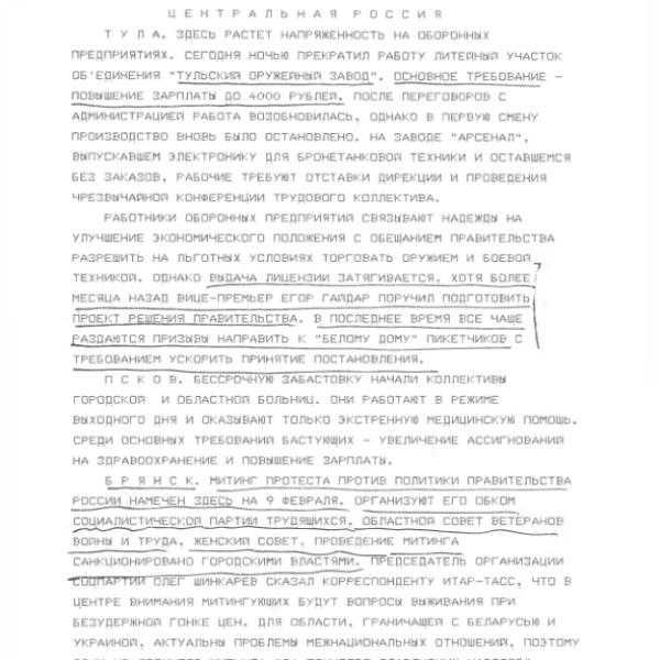 https://cdn.ruarxive.org/public/arcg/covers/arcg1162.jpg