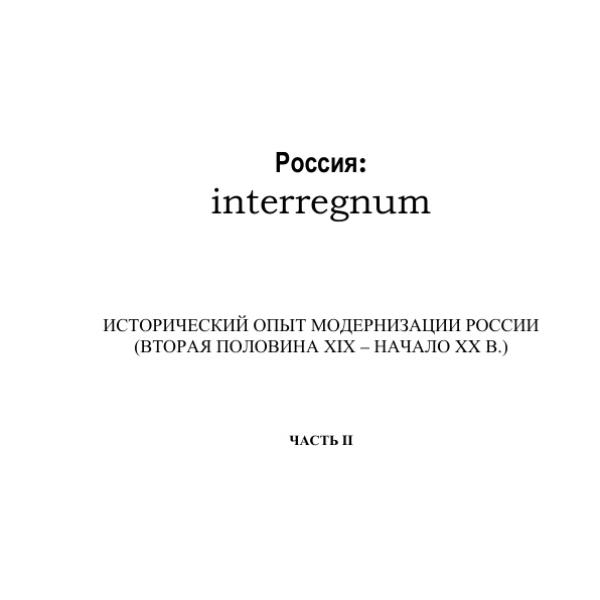 https://cdn.ruarxive.org/public/saved_istmat/covers/46603.jpg