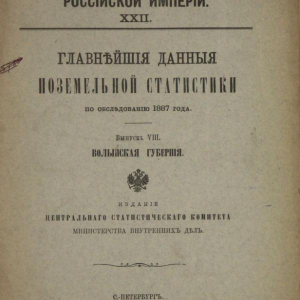 https://cdn.ruarxive.org/public/minfin/covers/mf3355.jpg