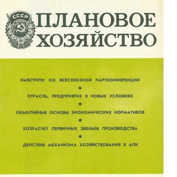 https://cdn.ruarxive.org/public/ph/covers/asf00518.jpg