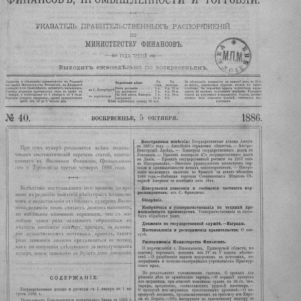 https://cdn.ruarxive.org/public/neb_vestnik/covers/neb5701.jpg