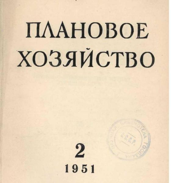 https://cdn.ruarxive.org/public/ph/covers/asf00123.jpg