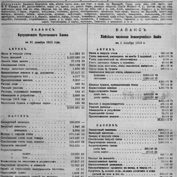 https://cdn.ruarxive.org/public/neb_vestnik/covers/neb7182.jpg