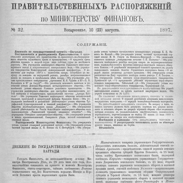 https://cdn.ruarxive.org/public/neb_vestnik/covers/neb7080.jpg