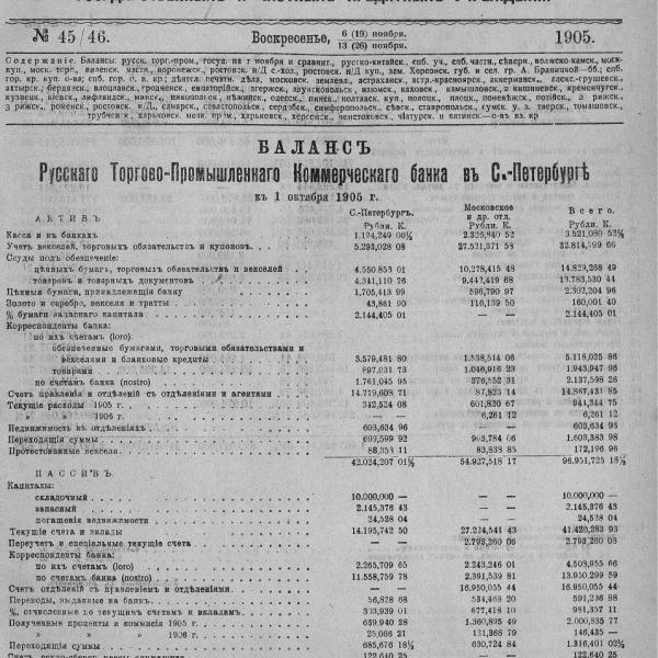 https://cdn.ruarxive.org/public/neb_vestnik/covers/neb3325.jpg
