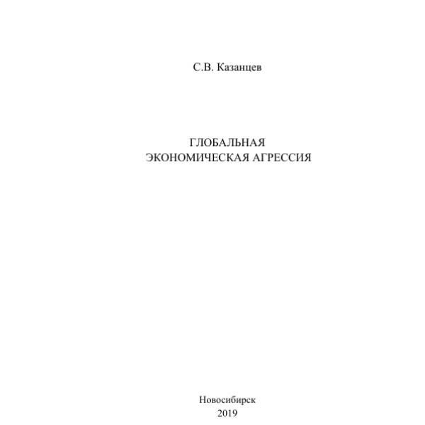 https://cdn.ruarxive.org/public/neb/books/covers/neb1016.jpg