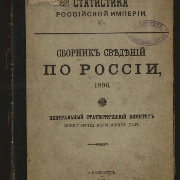 https://cdn.ruarxive.org/public/minfin/covers/mf3411.jpg