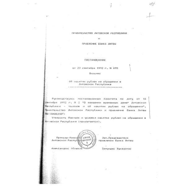 https://cdn.ruarxive.org/public/arcg/covers/arcg1726.jpg