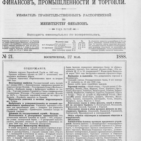 https://cdn.ruarxive.org/public/neb_vestnik/covers/neb5707.jpg